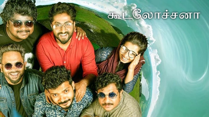 Goodalochana on JioTV