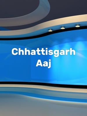 Chhattisgarh Aaj on IBC24 - past program