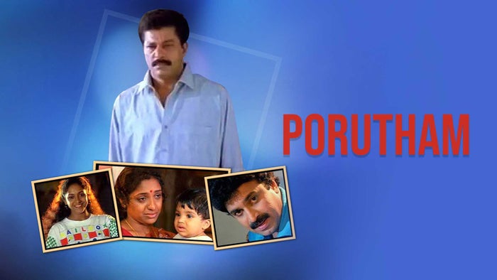 Porutham on JioTV