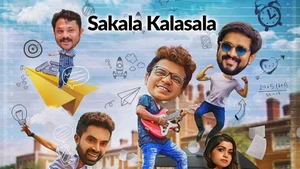 Sakala Kalasala on Mazhavil Manorama HD - past program