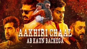 Aakhri Chaal Ab Kaun Bacheega on Colors Cineplex HD