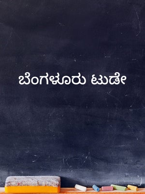 Bengaluru Today on Public TV - future program