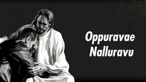 Oppuravae Nalluravu on Madha TV - past program