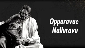 Oppuravae Nalluravu on Madha TV - past program