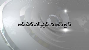 Update Express News Live on Suvarna News - past program