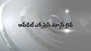 Update Express News Live on Suvarna News - past program