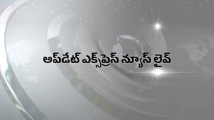 Update Express News Live on Suvarna News - past program
