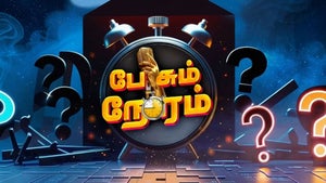 Pesum Neram on DD5 Podhigai - future program