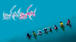 Inidhu Inidhu on Colors Tamil HD