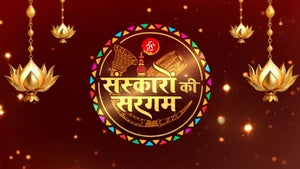 Sanskaron Ki Sargam on DD Uttar Pradesh - future program