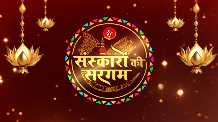 Sanskaron Ki Sargam on JioTV