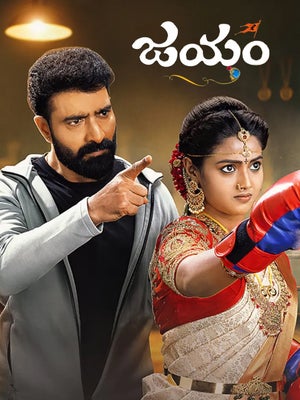 Jayam Episode 277 on Zee Telugu - future program