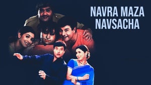 Navra Maza Navsacha on Star Pravah Picture HD - live program