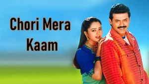 Chori Mera Kaam on B4U Kadak - live program