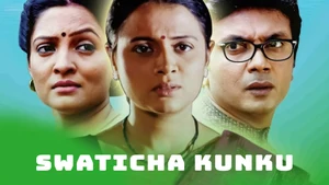 Swaticha Kunku on Fakt Marathi