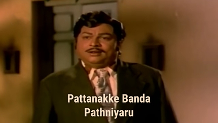 Pattanakke Banda Pathniyaru on Siri Kannada