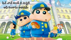 Shin chan & The Mystery of Tenkasu Academy on Sony Yay Tamil - future program