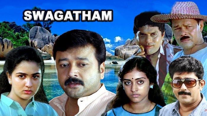 Swagatham on JioTV