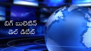 Big Bulletin Del Debate on Hindi Khabar - past program
