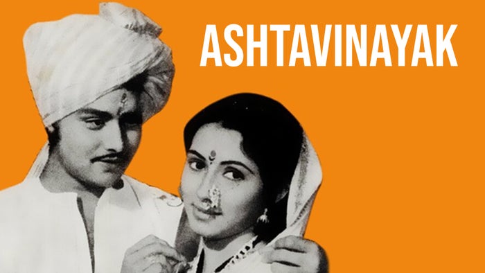 Ashtavinayak Episode No.35 on JioTV