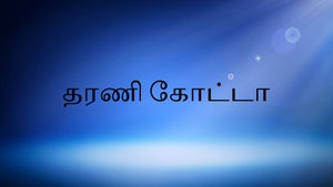 Dharani Kota Episode 1 on DD Saptagiri - future program