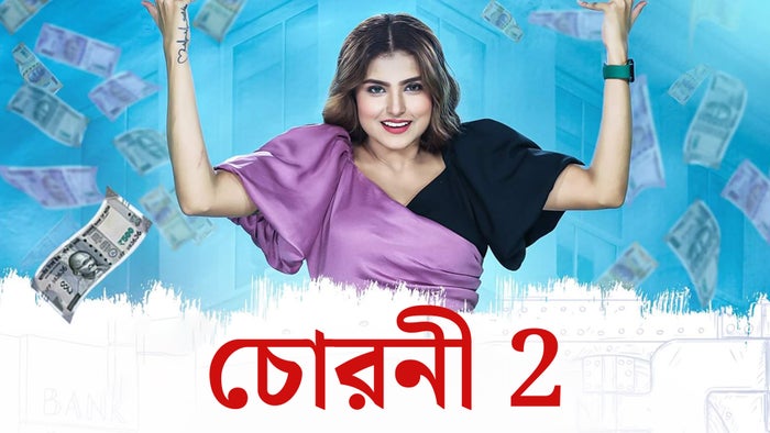 Chorani 2 on JioTV