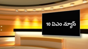 10 AM News on Jaya Plus - past program