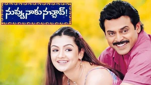 Nuvvu Naaku Nachav on Maa HD - live program