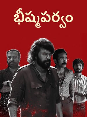 Bheeshmaparvam on Star Gold 2 HD - past program