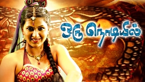 Oru Nodiyil on Amrita TV - past program