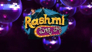 Rashmi Pelli Party on ETV Plus