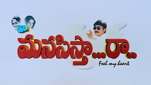 Naa Manasistha Raa on ETV Cinema HD  - past program