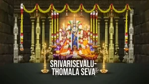 Srivarisevalu-Thomala seva on SVBC - past program