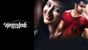 Style on Colors Tamil - past program