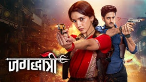 Jagadhatri Episode 196 on Zee TV HD - past program