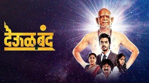 Deool Band on Zee Talkies - future program