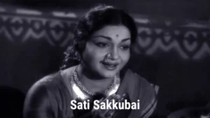 Sati Sakkubai on Siri Kannada