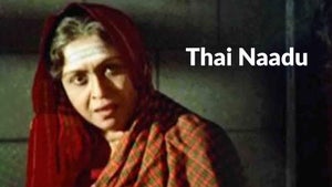 Thai Naadu on KTV HD - past program