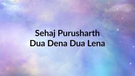 Sehaj Purusharth Dua Dena Dua Lena on Peace of Mind