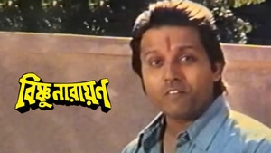 Bishnu Narayan on Aakash Aath - past program