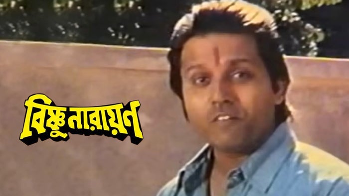 Bishnu Narayan on JioTV