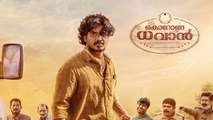 Corona Dhavan on Amrita TV - past program