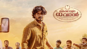 Corona Dhavan on Amrita TV - past program