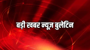 Badi Khabar News Bulletin on India News MP - past program
