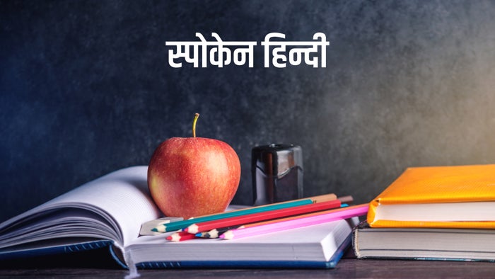 Spoken Hindi on JioTV