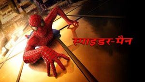 Spider-Man on Colors Cineplex