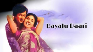 Bayalu Dari on Siri Kannada - past program