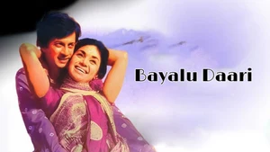 Bayalu Dari on Siri Kannada - past program