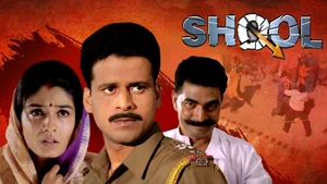 Shool on Colors Cineplex Bollywood - past program