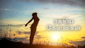 Ragasiya Kelvigal on Vasanth TV - past program